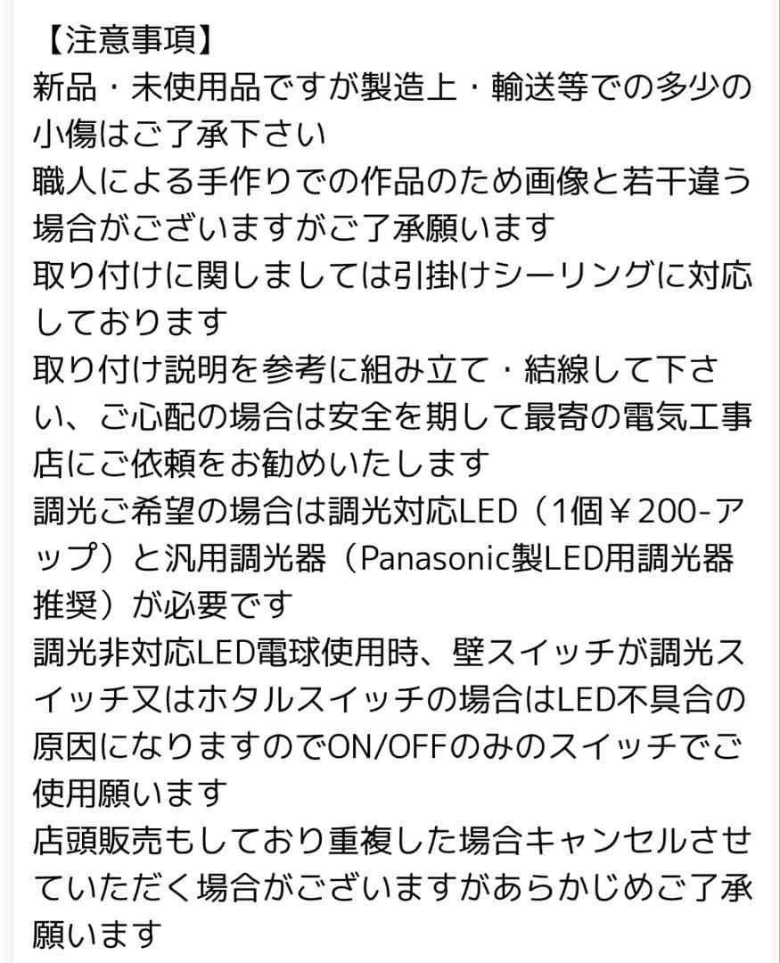 アンティーク風 ブラック シャンデリア 3灯