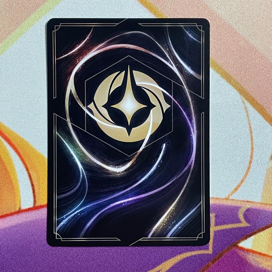 ロルカナ タマトア ゴージャス！ エンチャンテッド 1枚