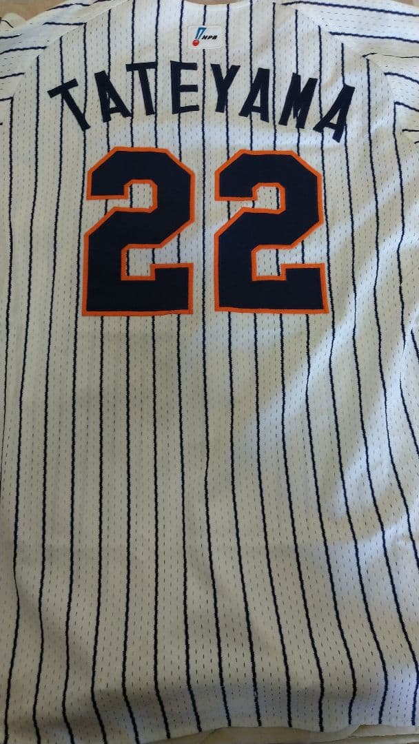 日本ハム・建山義紀実使用ユニフォーム(直筆サイン入り)