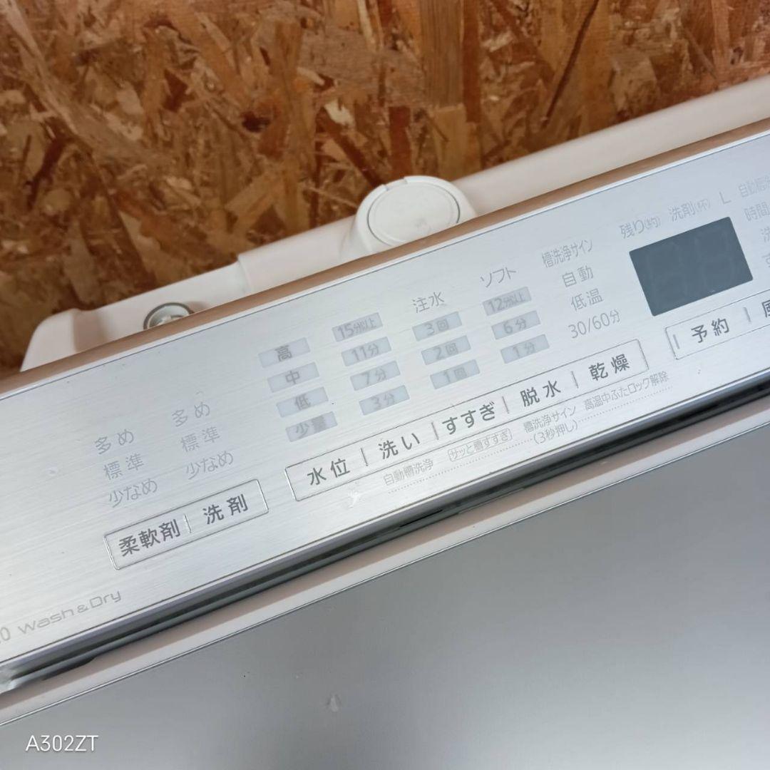 25A7 送料設置無料　Panasonic　乾燥機能付き洗濯機　10㌔