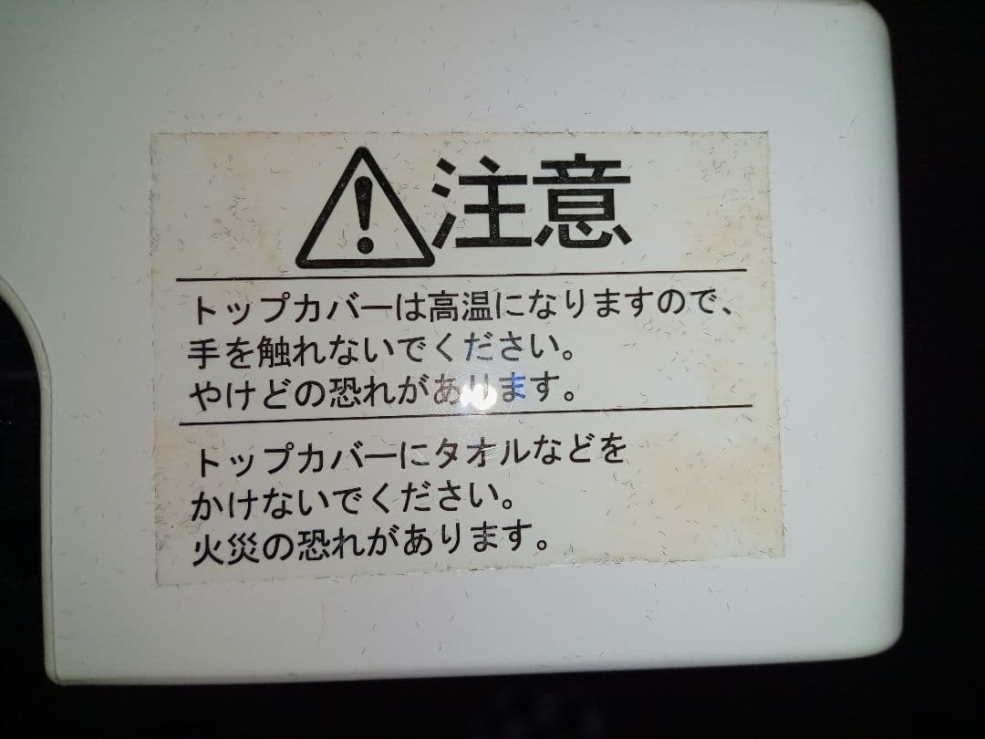 HEATTEC オイルヒーター Le Verre ホワイト