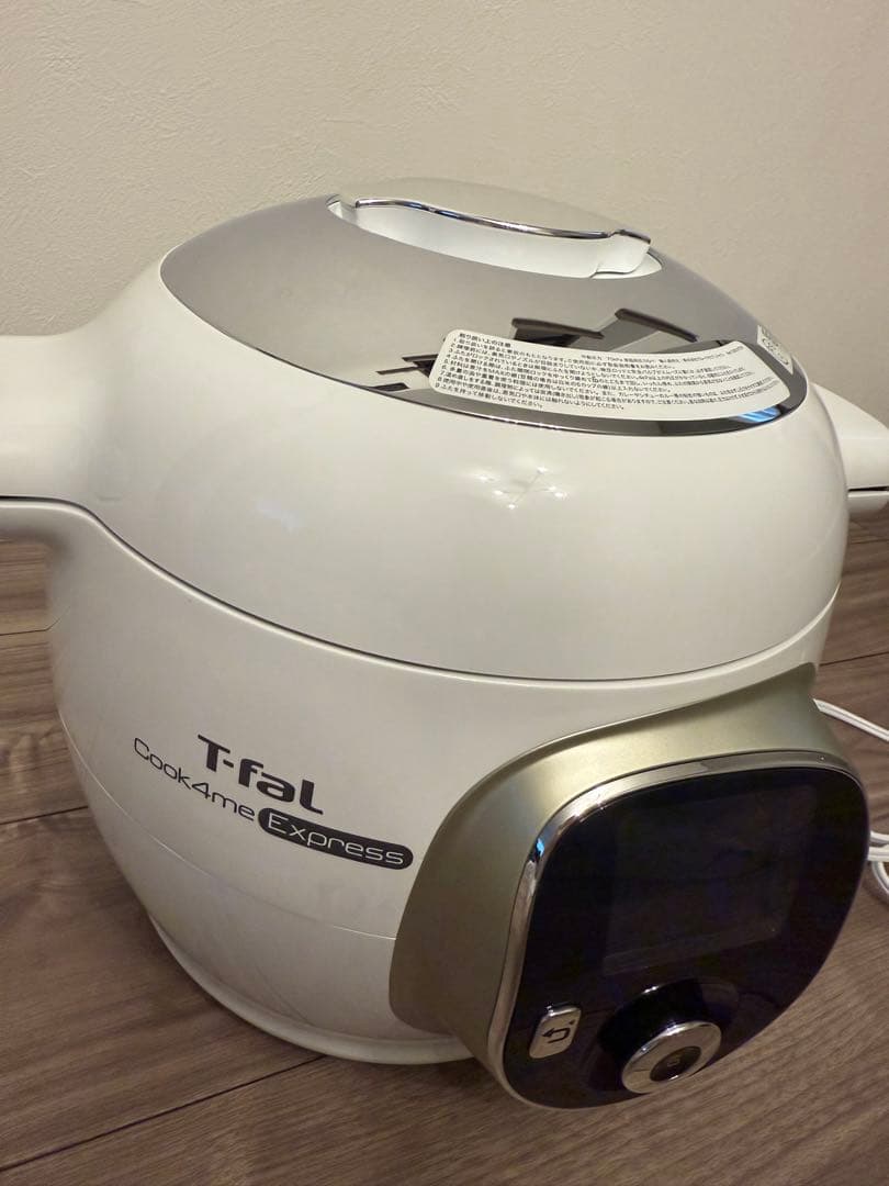 T-fal Cook4me Express ホワイト