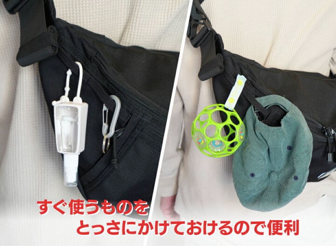 【新品未使用】DDiccho Hug育バッグ　ヒップシート　ブラック