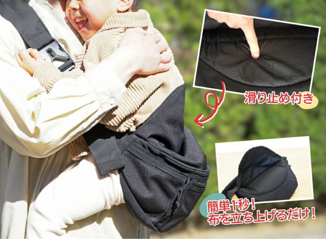 【新品未使用】DDiccho Hug育バッグ　ヒップシート　ブラック