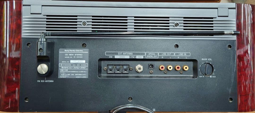 ■■SONY　D-3000 CDシステム