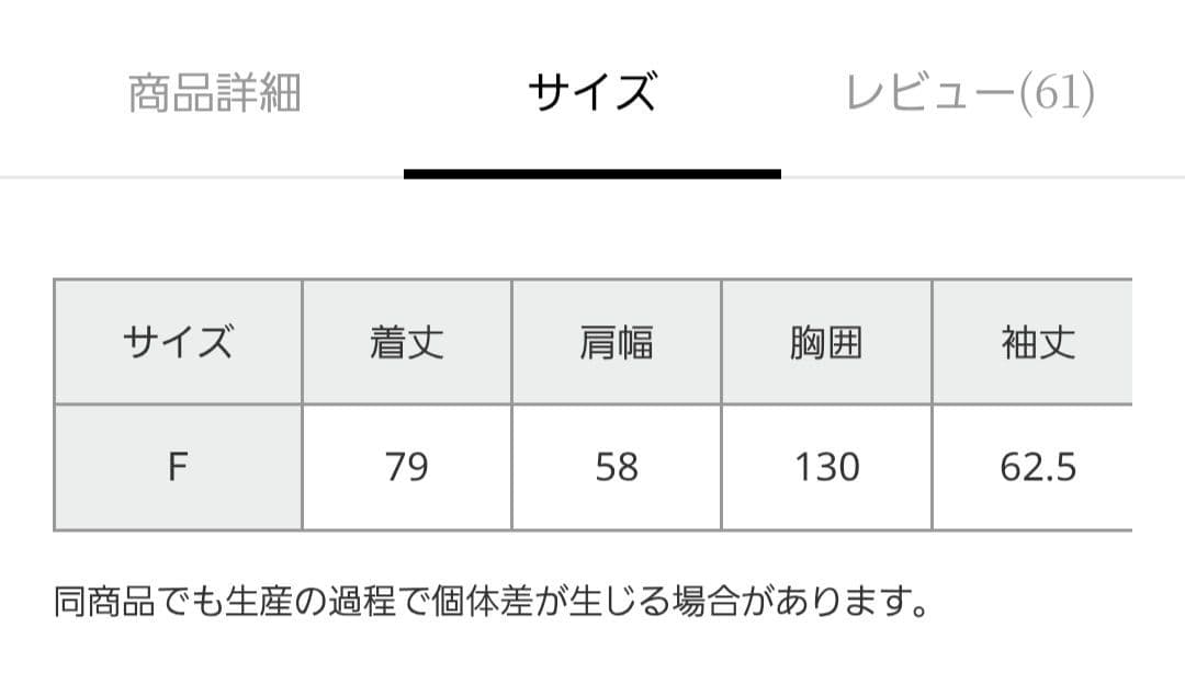 ■タグ付■Niko and…[be with M] Misayoシアストシャツ■