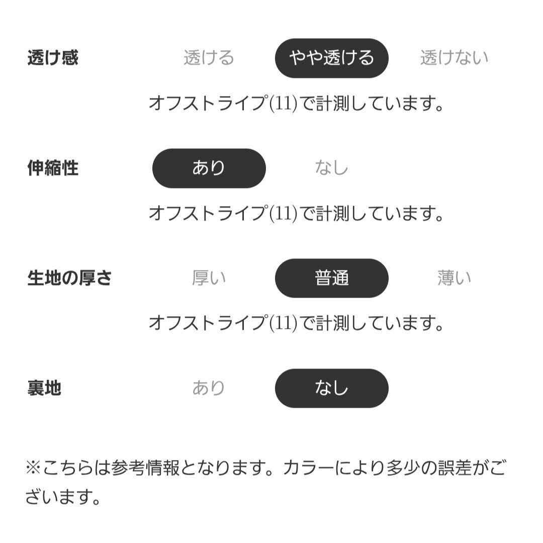 ■タグ付■Niko and…[be with M] Misayoシアストシャツ■