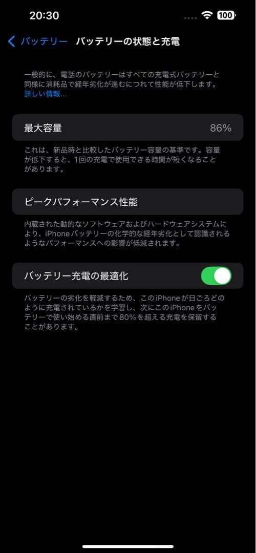 512GB Apple iPhone 13 Pro グリーン