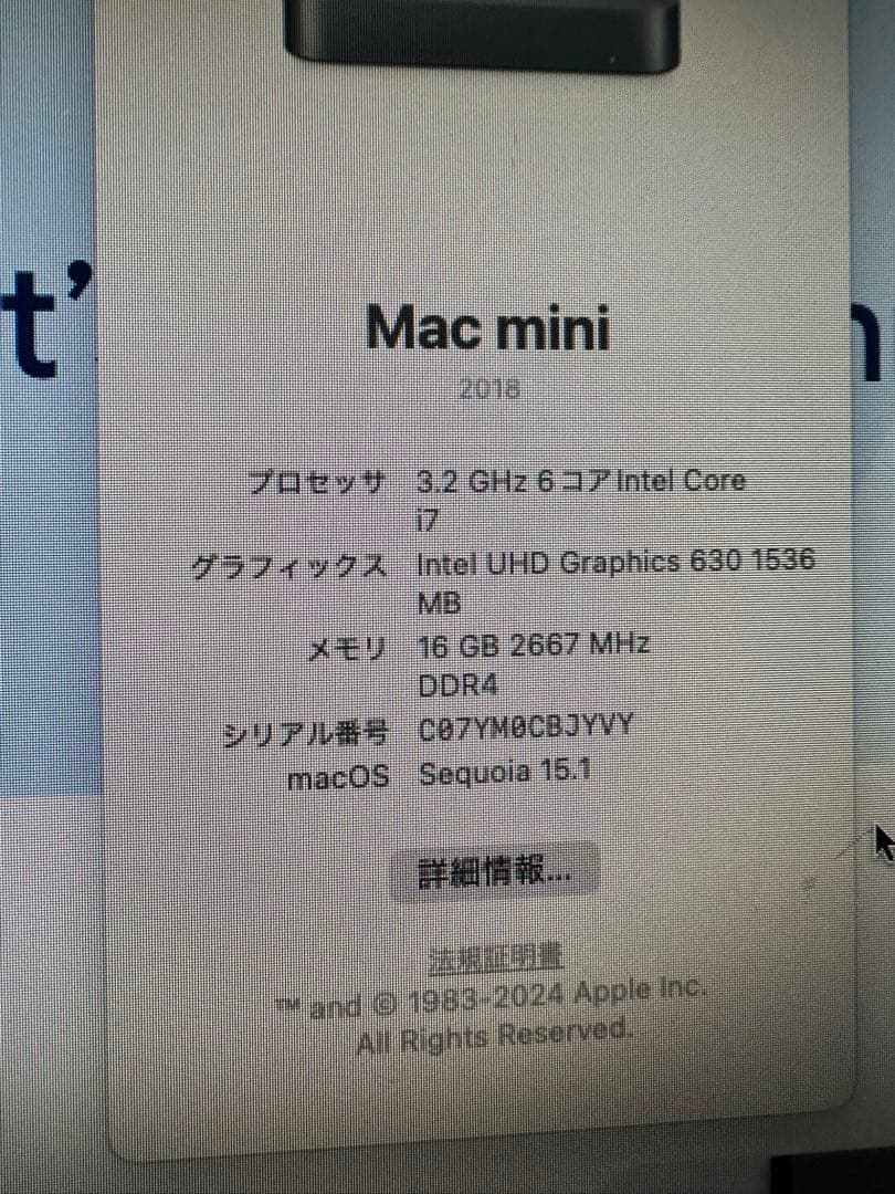 Mac mini 2018 3.2Ghz メモリ:16GB