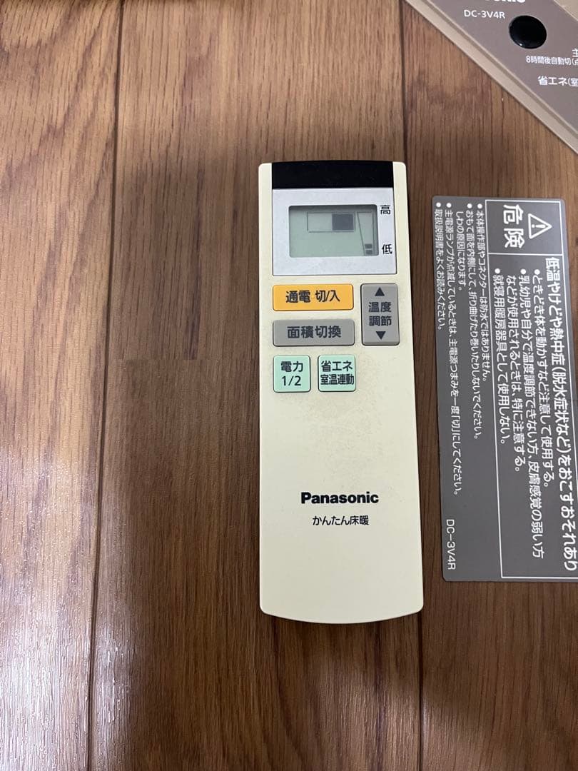 KTMさん専用 ホットカーペットパナソニックフローリングタイプ3畳