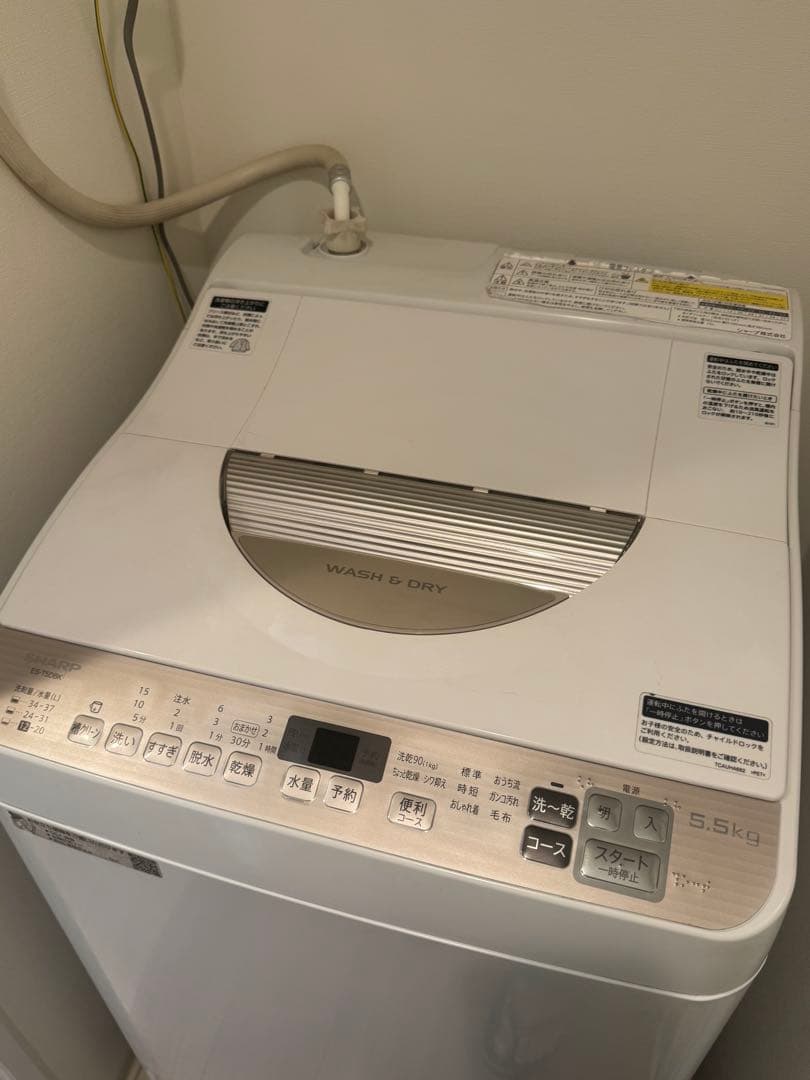 SHARP 縦型洗濯機 ES-T5DBK 洗濯5.5kg 乾燥3.5kg