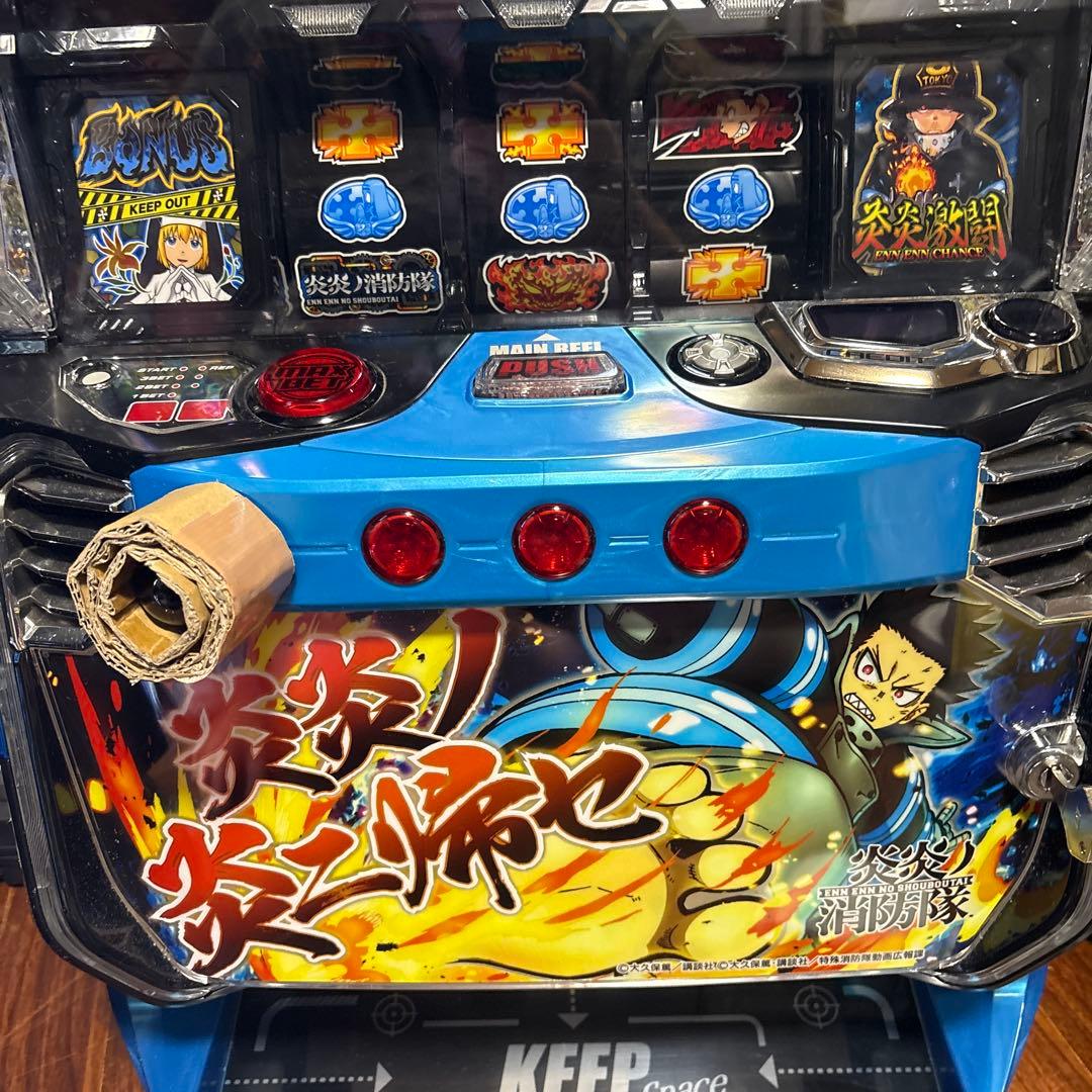 スマスロ　炎炎ノ消防隊　商談中即購入不可