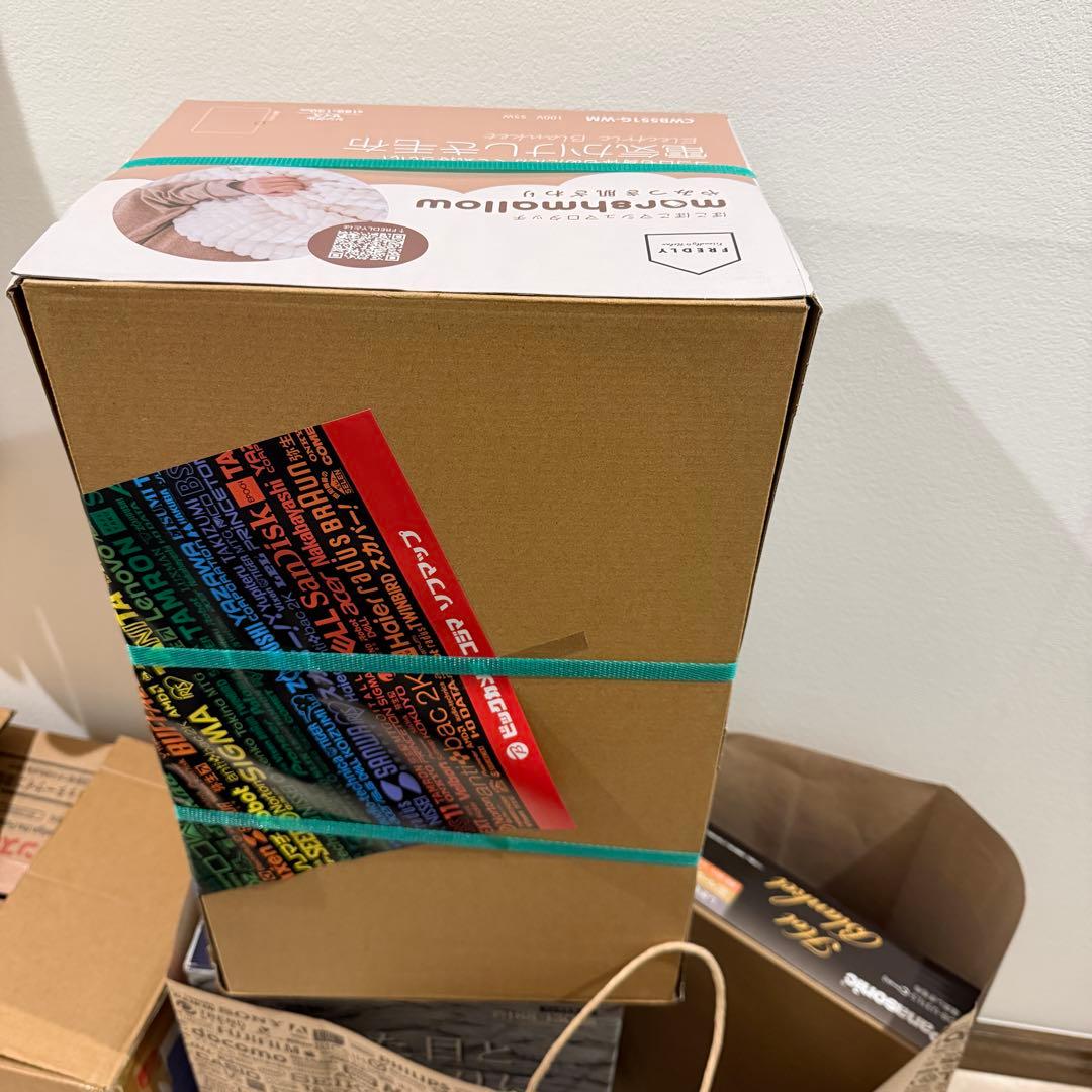 【新品】KODEN 電気毛布 ホワイト 180×130cm