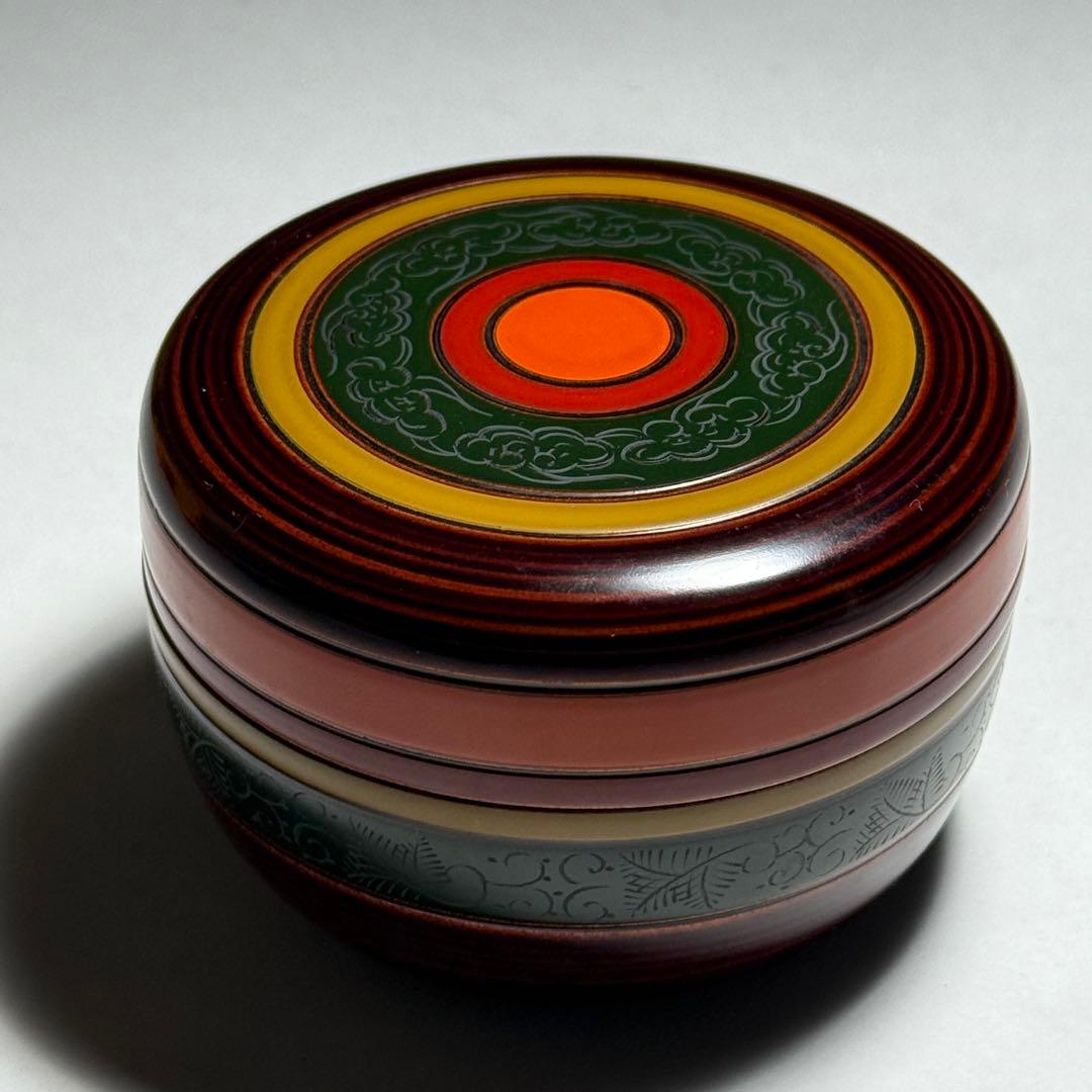 ◆独楽 平棗 塗師【瑞斉】作 漆芸 漆器 木地 茶道具 四方桟共箱 未使用品◆