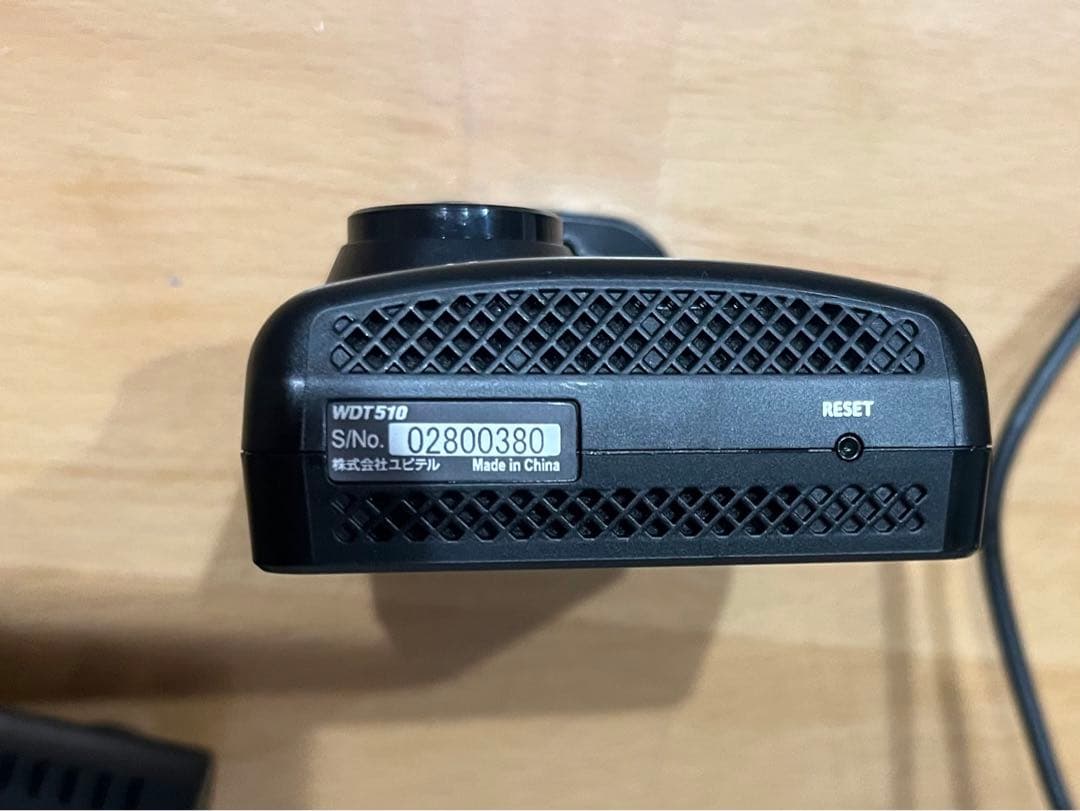 ドライブレコーダーYUPITERU WDT510c フロントリアセット-T-