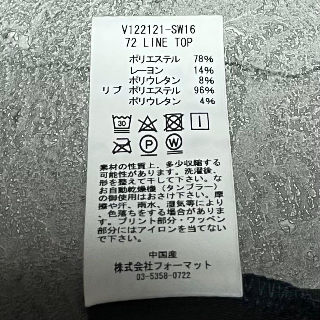 V12 ヴィトゥエルヴ　新品未使用　ネイビー　ダンボールニットセットアップ　L.