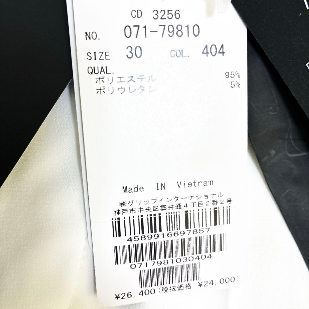 J.LINDEBERGマイクロハイストレッチパンツ ホワイト サイズ30