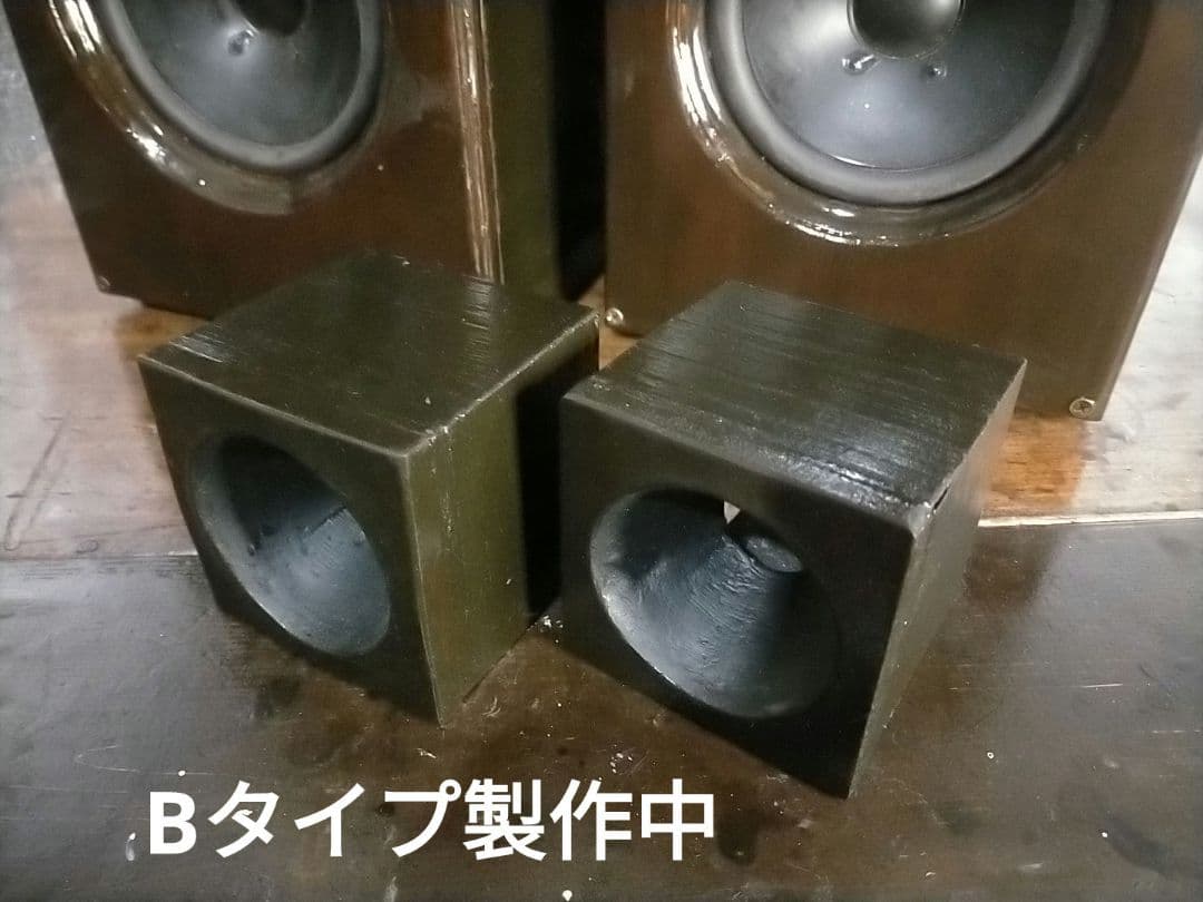 【自作045】3way-VCCダブルバスレフBordeaux V2