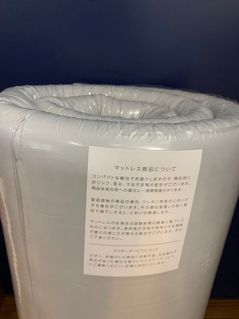 高反発マットレス ダブル　グレー プロファイルタイプ　厚さ10cm 三つ折り