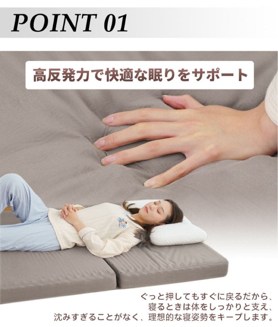高反発マットレス ダブル　グレー プロファイルタイプ　厚さ10cm 三つ折り