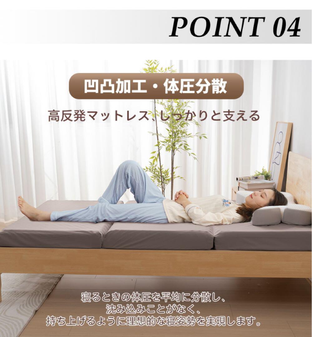 高反発マットレス ダブル　グレー プロファイルタイプ　厚さ10cm 三つ折り