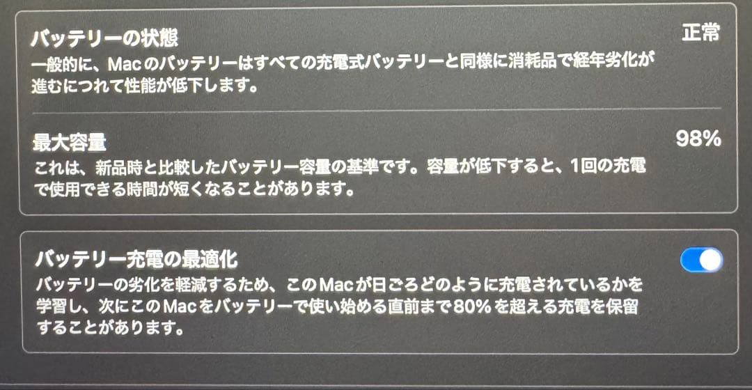 MacBook本体 MacBook Air M2 13inch (16GB 256GBSSD)