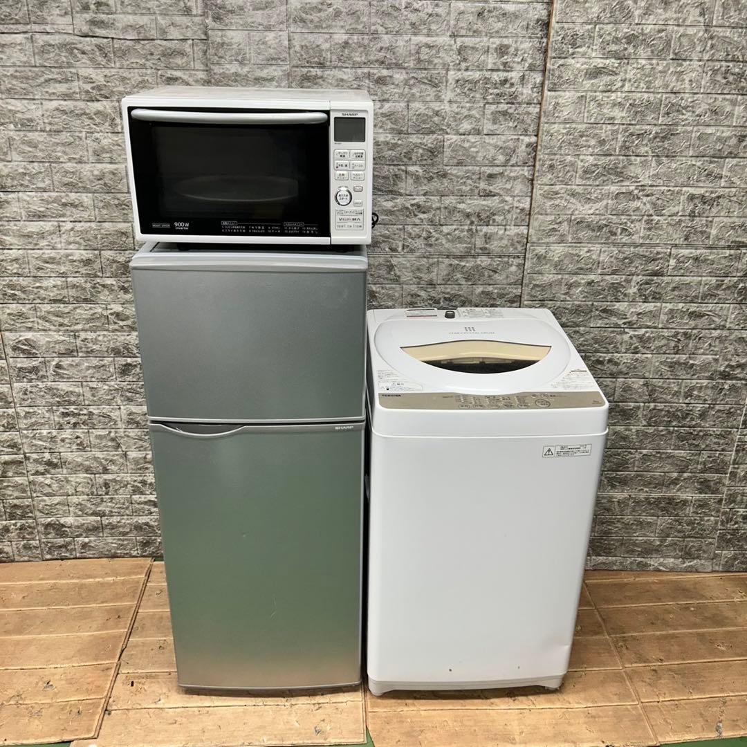 607 SHARP 冷蔵庫　洗濯機　電子レンジ　小型　一人暮らしセット　保証込