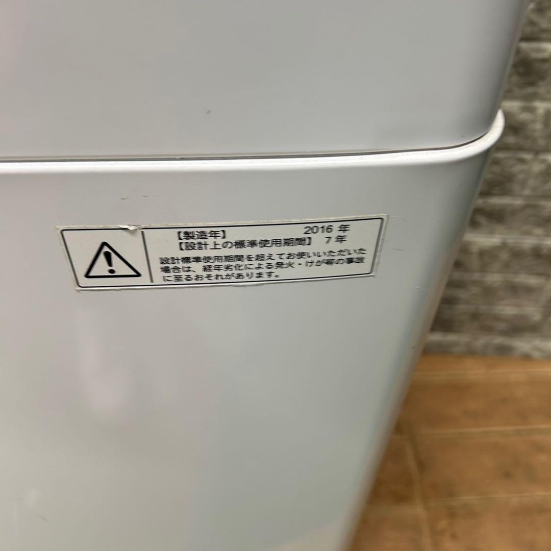 607 SHARP 冷蔵庫　洗濯機　電子レンジ　小型　一人暮らしセット　保証込