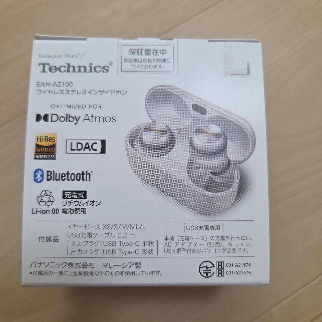 Technics ワイヤレスイヤホンケース AZ100