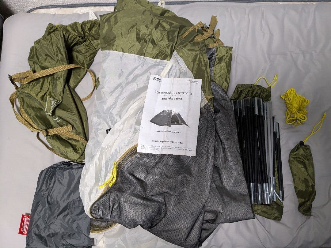 Coleman Touring Dome/LX テント