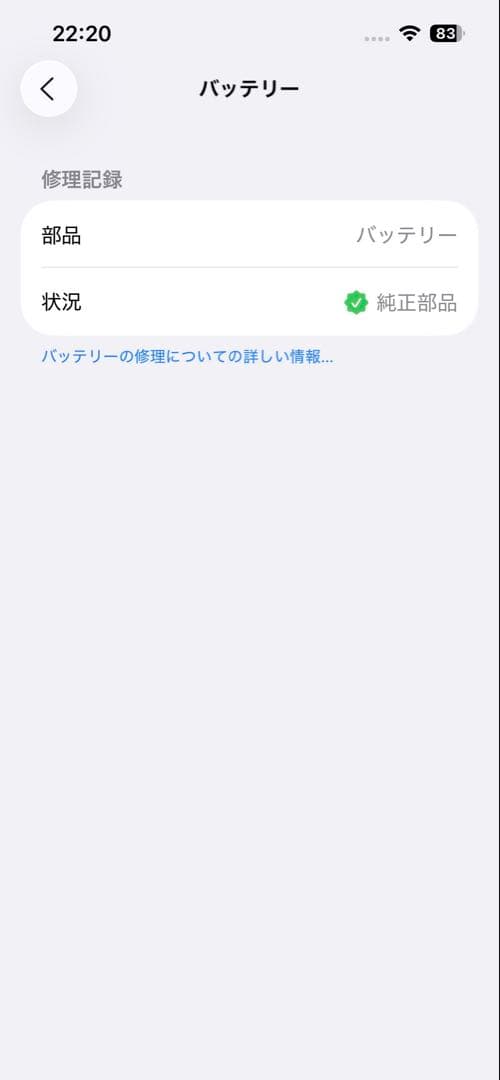 Apple iPhone 13 Pro 256GB ゴールド　箱あり