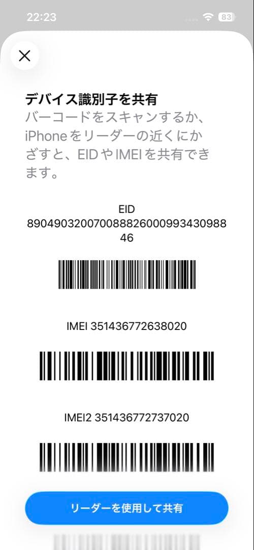 Apple iPhone 13 Pro 256GB ゴールド　箱あり