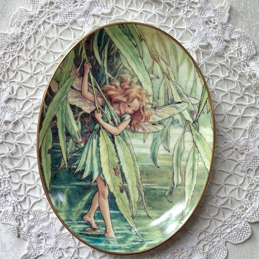 シシリー・メアリー・バーカー 花の妖精　絵皿　　【柳の妖精】