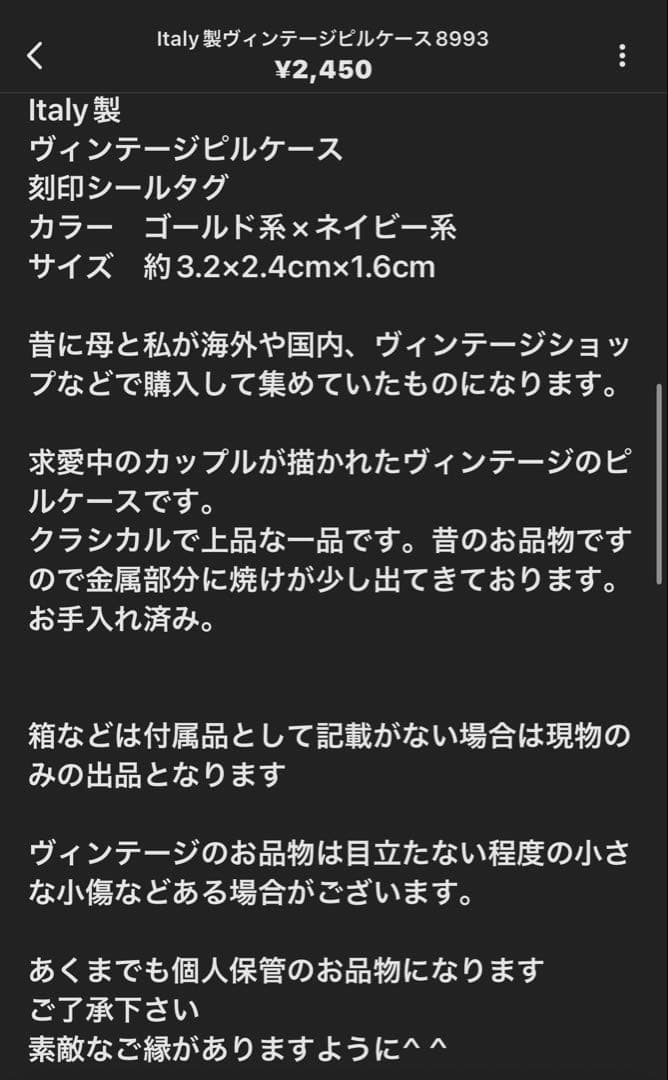 ラッキーなお城【ハッピー】様 リクエスト 6点 まとめ商品