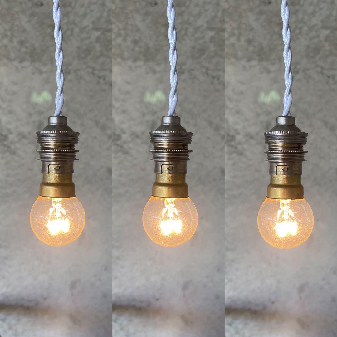 最安値！c-13. 送料無料！フランスアンティーク 3個セット ソケット ランプ