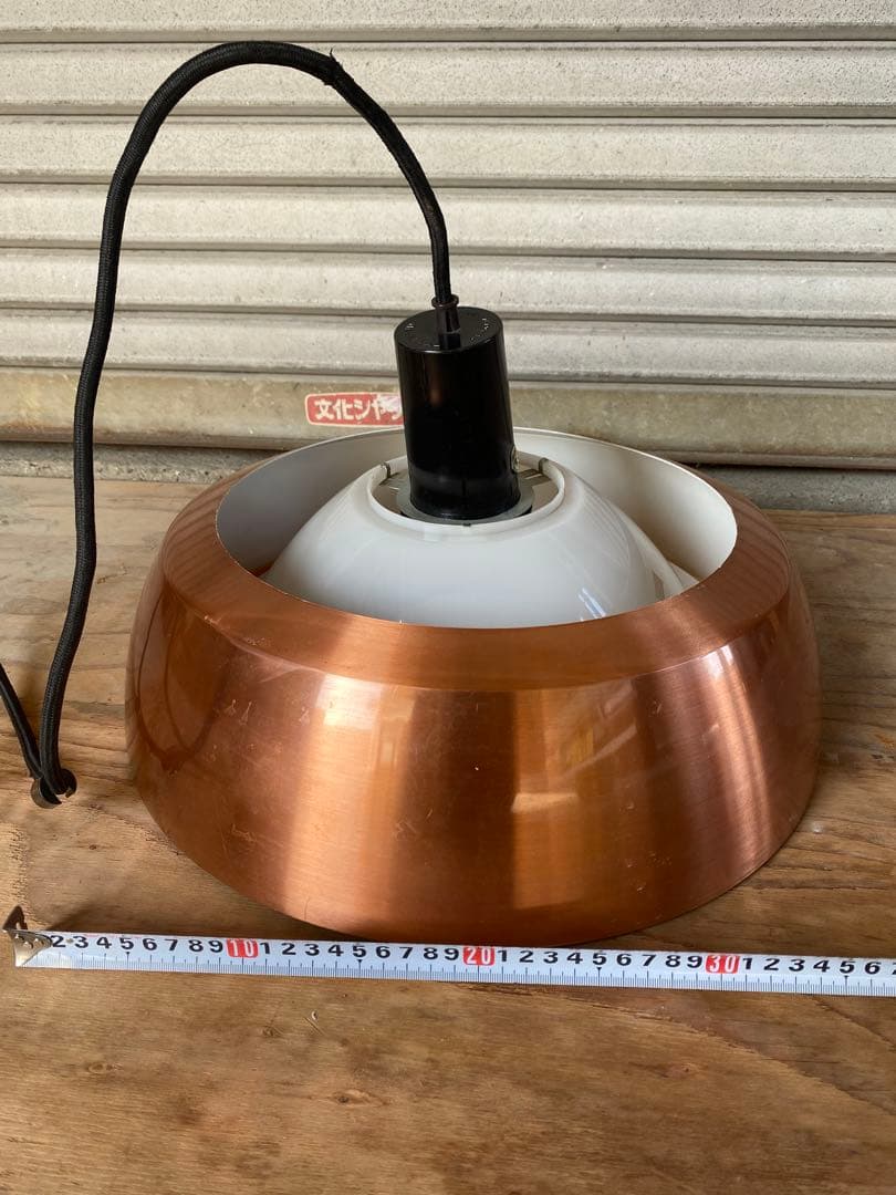 最終値下げ スペースエイジ 銅色 アルミペンダントライト 昭和レトロ インテリア