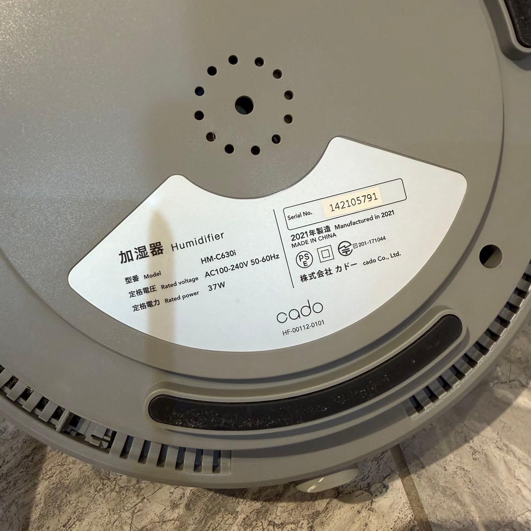 cado カドー 加湿器 Humidifier グレー HM-C630i