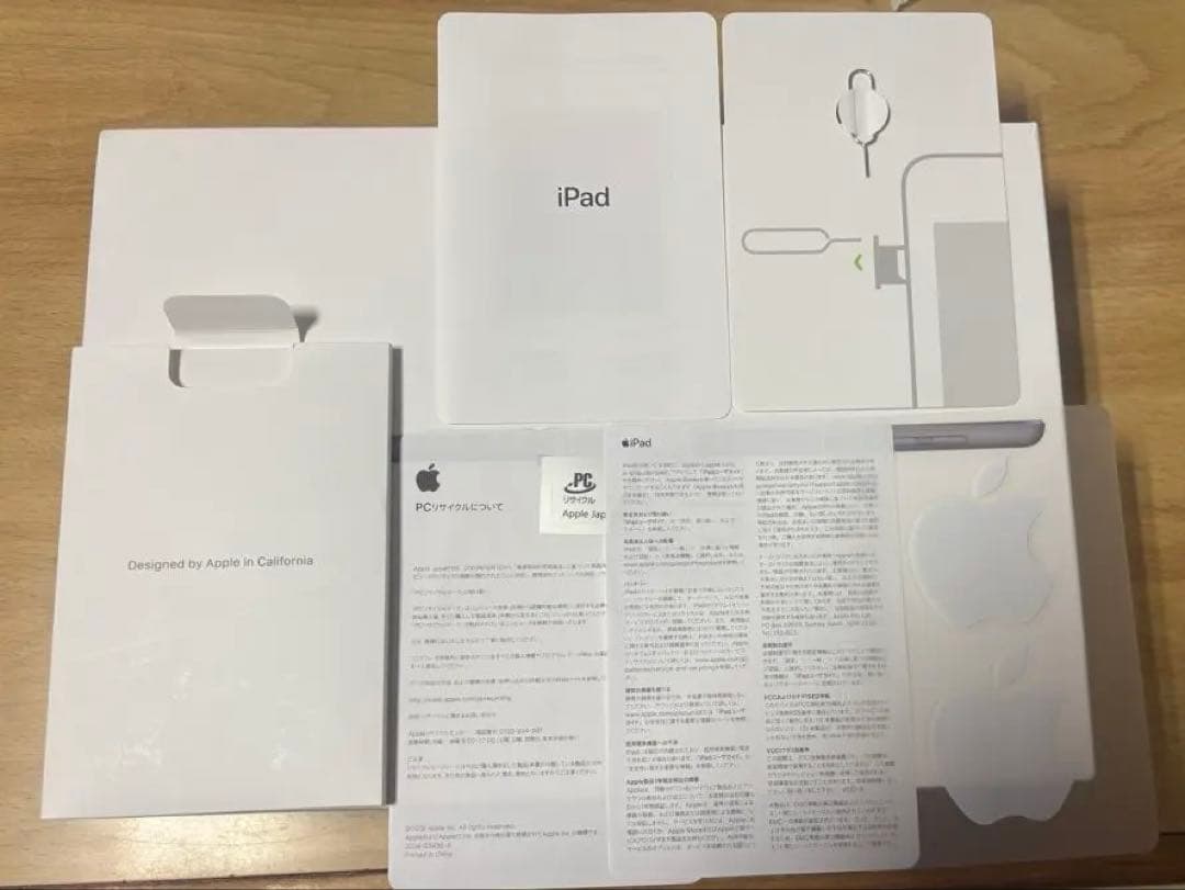 张*震様 【美品】iPad 第7世代 Wi-Fi+Cellularモデル 32G