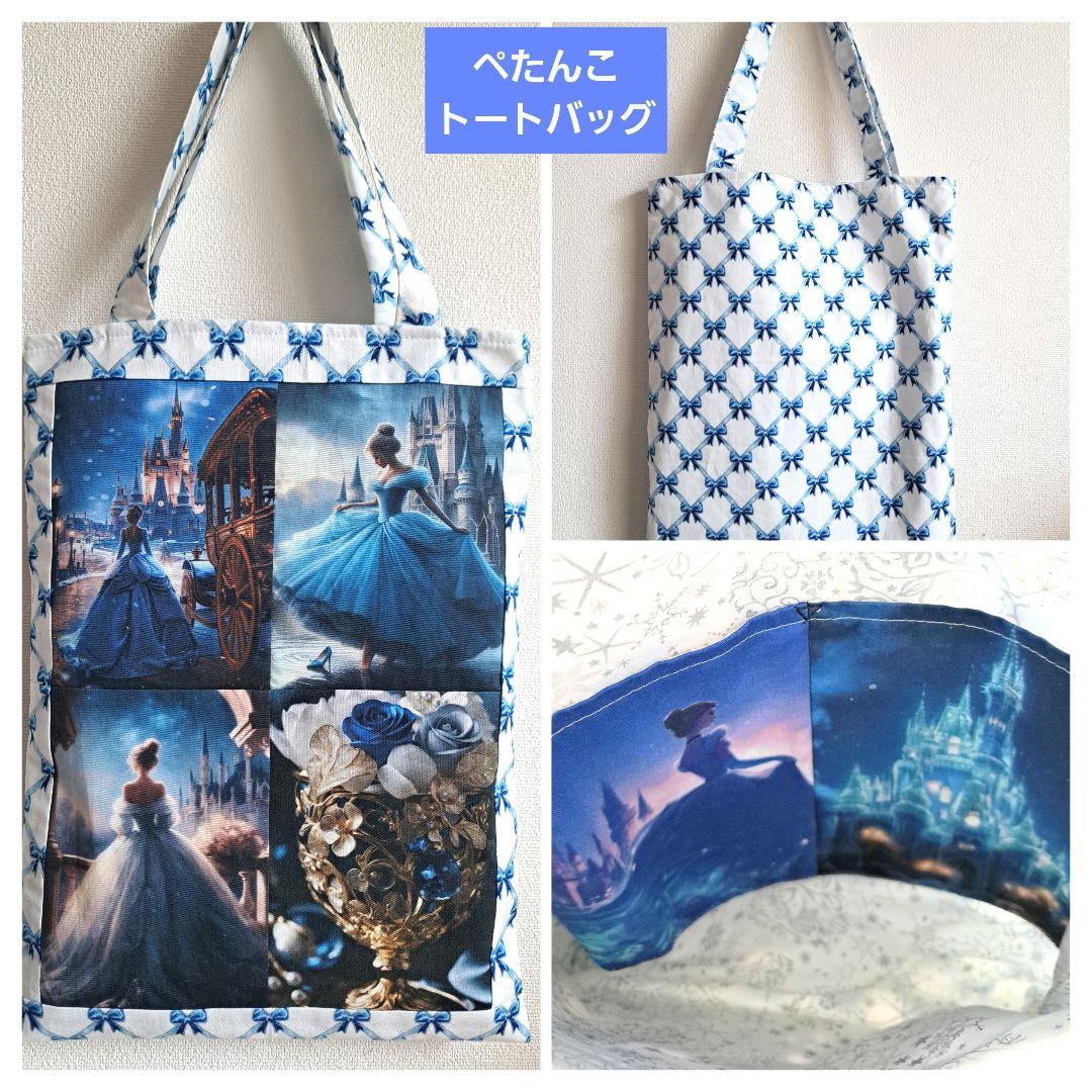 パニャ③トートバッグ、ウォールポケット、サコッシュ