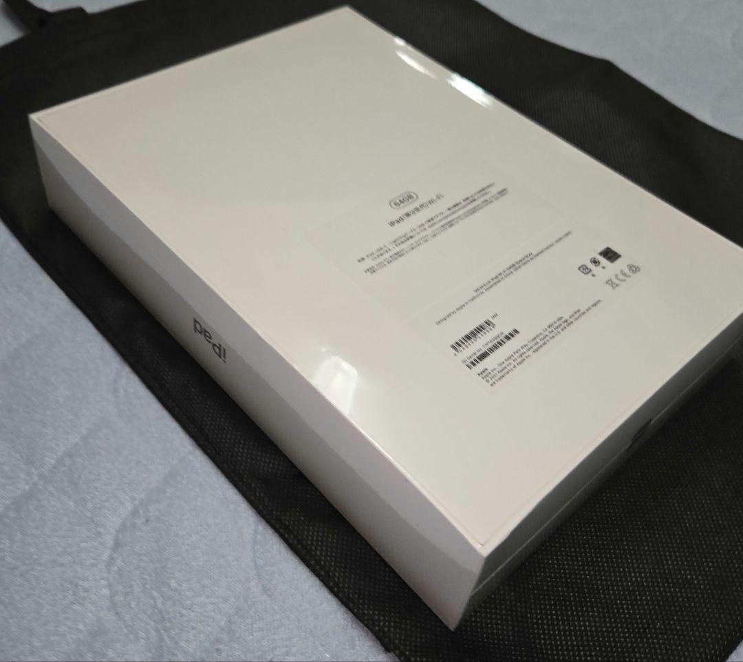 iPad (第9世代)Wi-Fi 64GB スペースグレー※新品未開封、未使用品