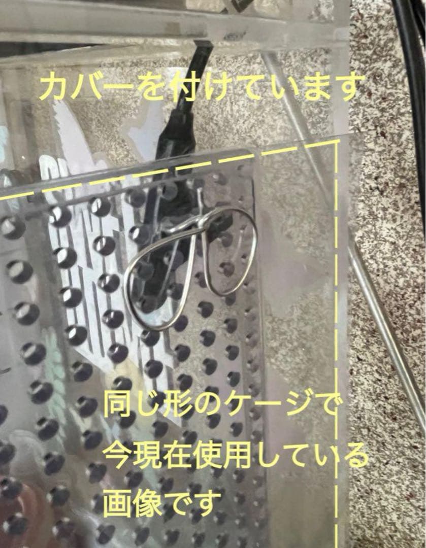 爬虫類、小動物アクリルケージ32cm×32cm 高さ40 cm