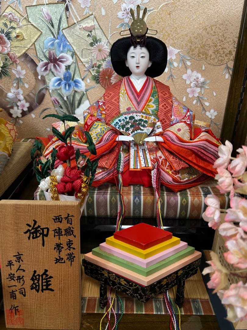 4/4 ④中古　平安一甫　ひな人形　おひなさま　ひな祭り　節句