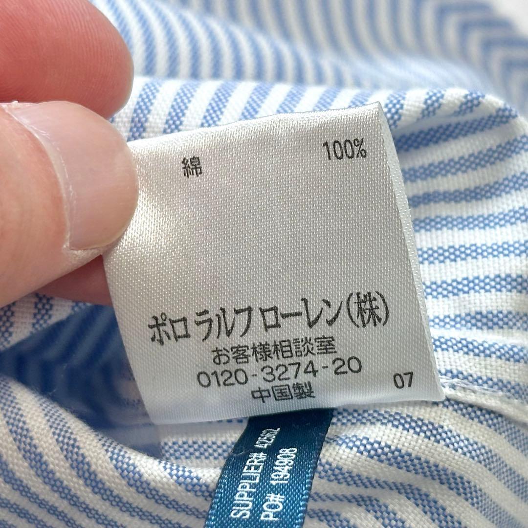 【未使用】RALPH LAUREN オックスフォードストライプBDシャツ 6