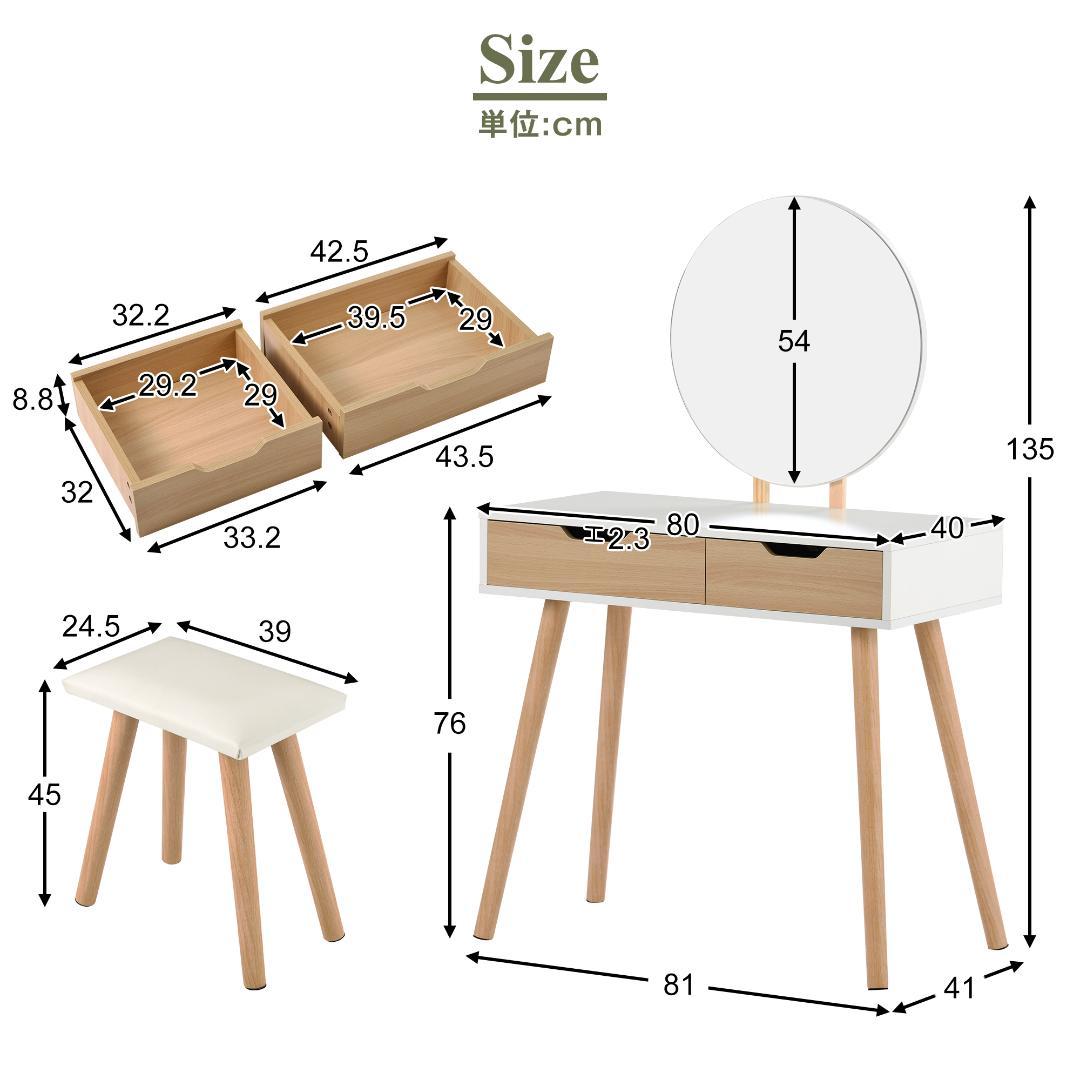 大人気！ドレッサー化粧台 化妆桌化粧テーブル ドレッサーテーブル　WHITE