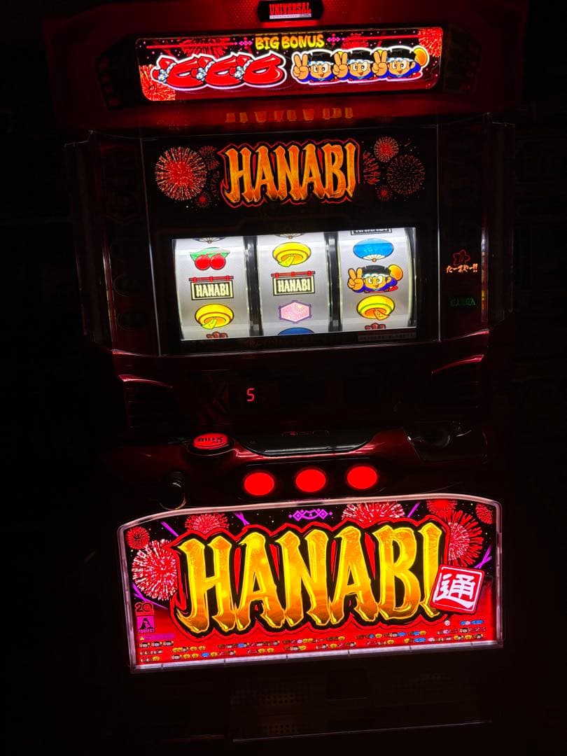 送料込み パチスロ アクロス ハナビ通 不要機付