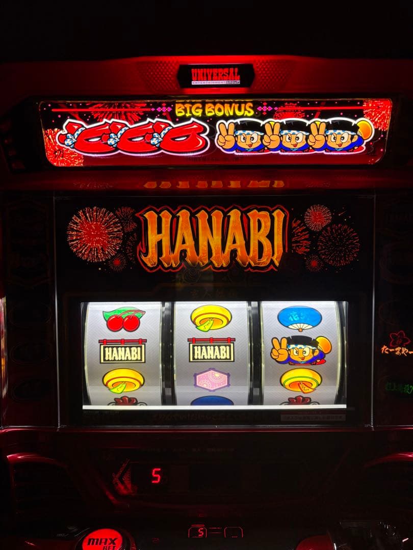 送料込み パチスロ アクロス ハナビ通 不要機付