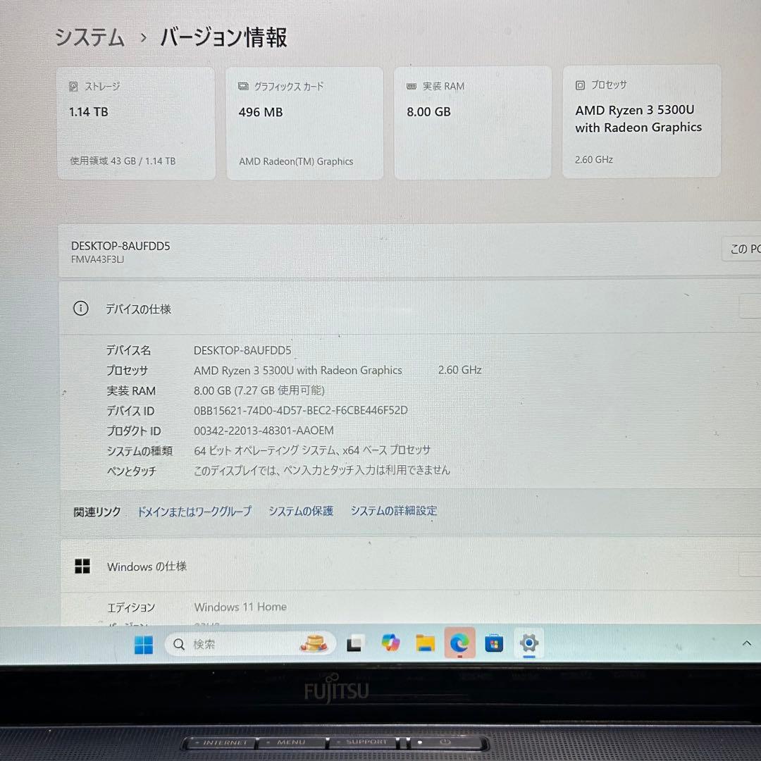 富士通 SSD起動+HDD搭載 CPU Ryzen3搭載 AH43/F3 ブルー