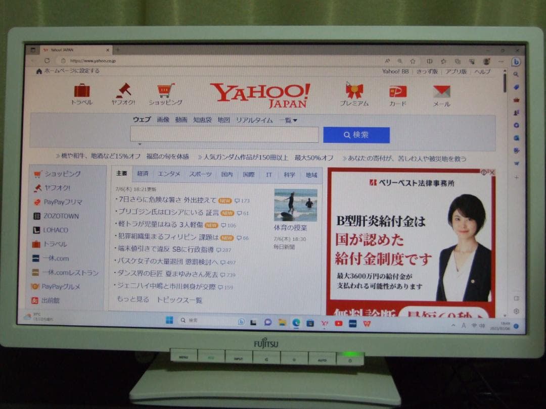 Windows'11PRO新品SSD512GB・16GB・ ESPRIMO 一式