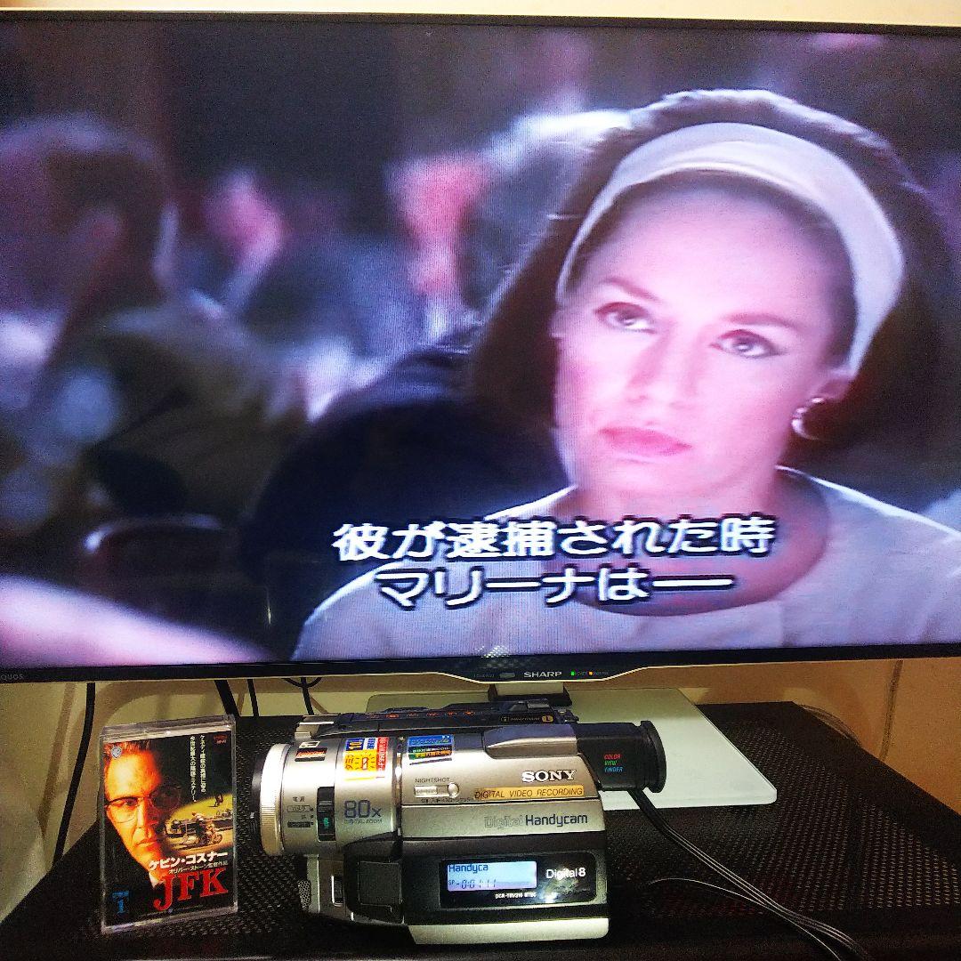 SONY Digital8 8ミリビデオカメラCCR-TRV310 Hi8