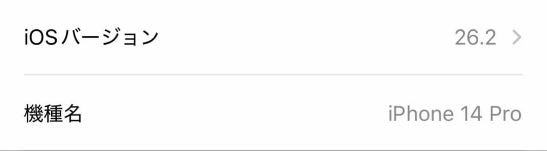 iPhone 14pro 128GB シルバー SIMフリー